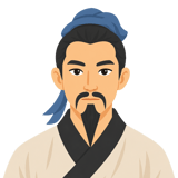 Sun Tzu